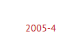 Baubericht 2005-4