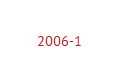 Baubericht 2006