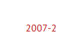 Baubericht 2007-2
