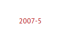 Baubericht 2007-5