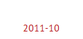 Baubericht 2011-10