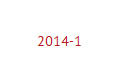 Baubericht 2014