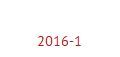 Baubericht 2016-1